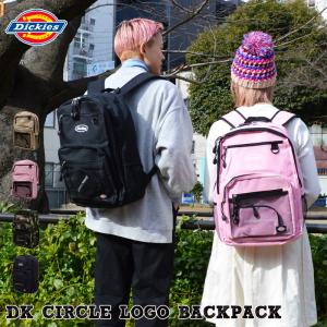 リュックサック ディッキーズ Dickies リュック おしゃれ メンズ レディース 高校生 通学 アウトドア マザーバッグ 大容量 通勤 かばん 登山 修学旅行 9111 バッグ おしゃれ雑貨のuyunii 通販 Yahoo ショッピング