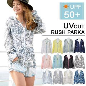 ラッシュガード レディース 海 水着 UV パー...の商品画像