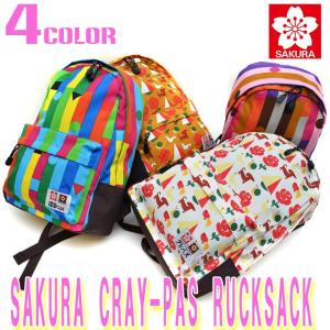 リュック リュックサック サクラクレパス クーピー キッズ 人気 レディース リュック おしゃれ 通学 アウトドア グッズ 旅行バッグ 高校生 大容量 通勤 かばん