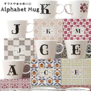 マグカップ おしゃれ 北欧 大きい 300ml アルファベット 安い プレゼント イニシャル F X W マグ おうちカフェ スープカップ かわいい 磁器 ギフト