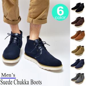 チャッカブーツ デザートブーツ メンズ ブーツ スウェード お洒落 靴 カジュアル ファッション 夏
