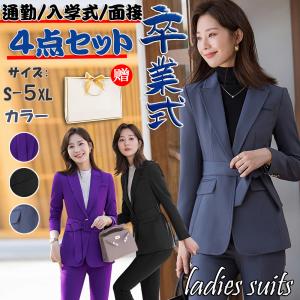 卒業式 服 母 レディース パンツスーツ おしゃれ