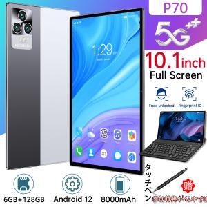 タブレット PC 本体 10インチ 8GB/2GBRAM 128GB/32GBROM wi-fiモデル