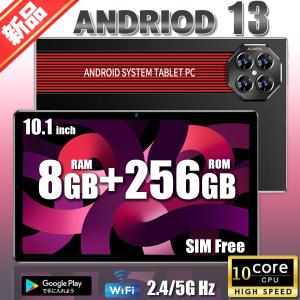 タブレット PC 本体 8+128GB 10インチ Android 12.0 Wi-Fiモデル