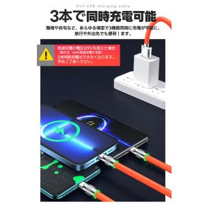 スマホ充電ケーブル 3in1 スマホ 充電器 ...の詳細画像2