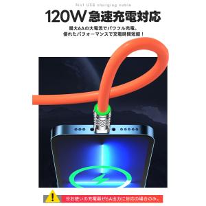 スマホ充電ケーブル 3in1 スマホ 充電器 ...の詳細画像5