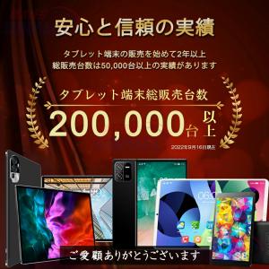 タブレット 本体 PC 10インチ 8+256...の詳細画像1
