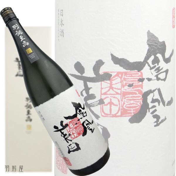 栃木/関東の地酒 鳳凰美田 別誂至高 大吟醸原酒(小林酒造) 1800ml