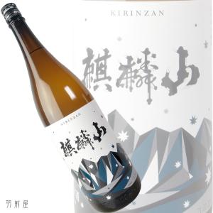 新潟/信越・東北の地酒 麒麟山 超辛口 普通酒(麒麟山酒造)　1800ml