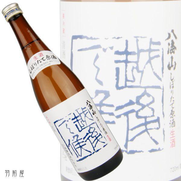 新潟/信越・東北の地酒 八海山 越後で候 しぼりたて原酒 青ラベル(八海醸造)1800ml