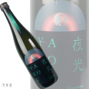 関東/千葉の地酒 甲子 YAKOU 夜光 (飯沼本家)720ml