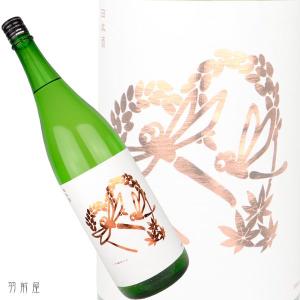 神奈川/関東の地酒　いづみ橋 ひやおろし 秋とんぼ 山田錦 生もと純米酒(泉橋酒造)　1800ml
