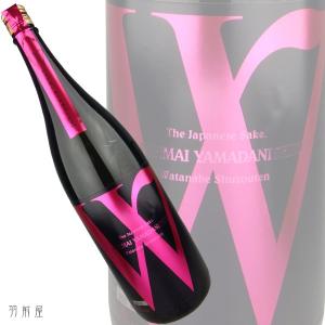 中部/岐阜の地酒 W(ダブリュー) 山田錦 純米無濾過生原酒 (渡辺酒造店)1800ml
