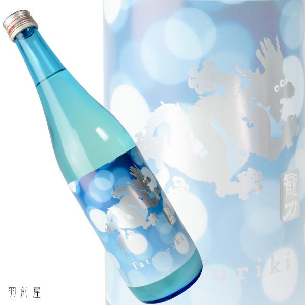 近畿/兵庫の地酒 龍力 ドラゴン スパークリング 純米生酒 (本田商店)720ml