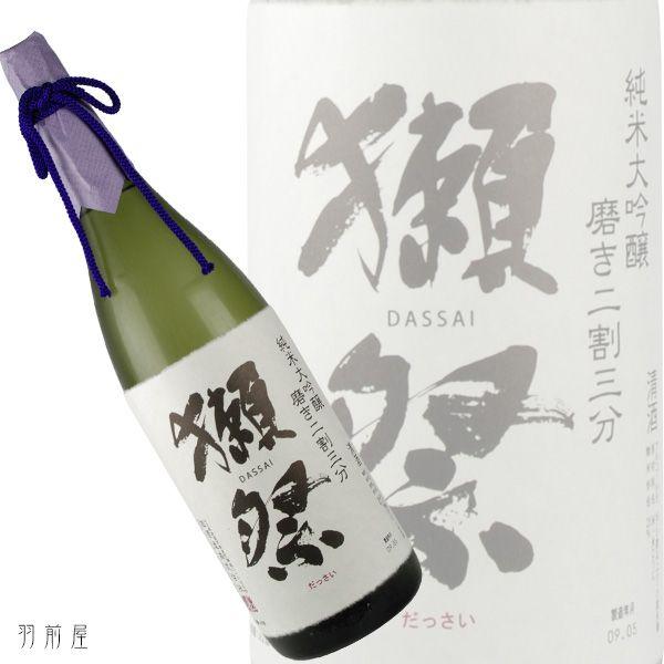 山口/中国の地酒 獺祭 磨き二割三分 純米大吟醸酒(旭酒造)1800ml