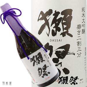 山口/中国の地酒　獺祭　磨き二割三分　純米大吟醸酒(旭酒造)　720ml