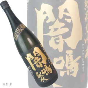 東北/山形の地酒　栄光冨士 闇鳴秋水 純米大吟醸無濾過生原酒(富士酒造)1800ml
