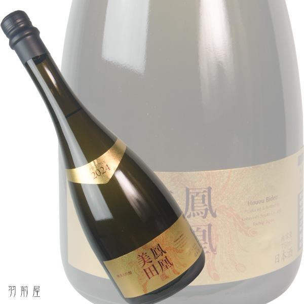 関東/栃木の地酒 鳳凰美田 Gold Phoenix 純米大吟醸原酒(小林酒造)750ml