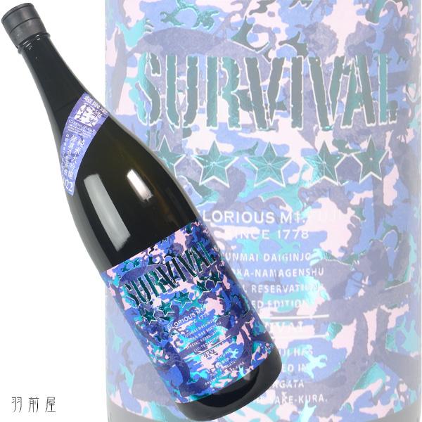 東北/山形の地酒 栄光冨士 サバイバル 純米大吟醸無濾過生原酒(冨士酒造)1800ml