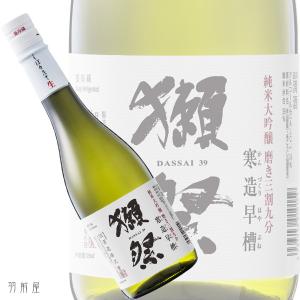 獺祭 ギフト プレゼント 純米大吟醸 磨き三割九分 DX箱入り 300ml 山口