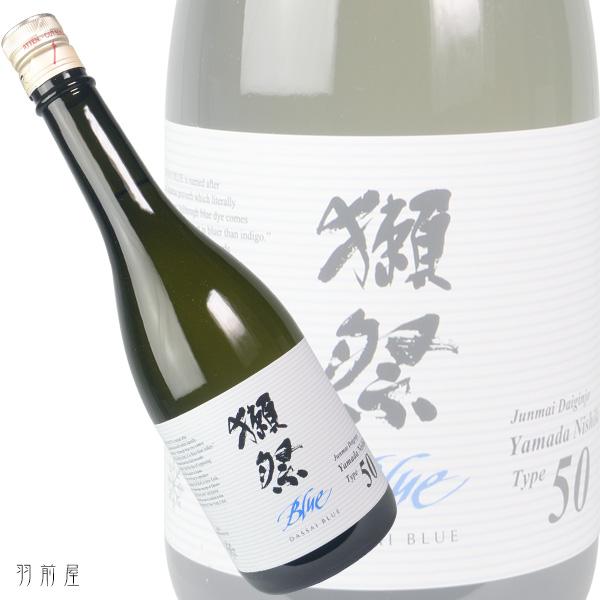 獺祭 Blue Type50 純米大吟醸酒 (旭酒造)720ml