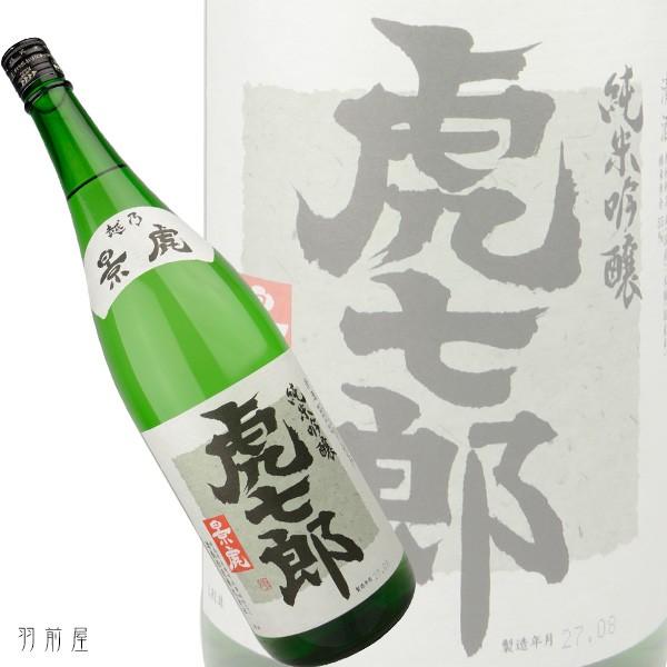 新潟/信越・東北の地酒　越乃景虎 虎七郎 純米吟醸酒(諸橋酒造)1800ml