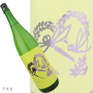 神奈川/関東の地酒　いづみ橋 ひやおろし 秋とんぼ 楽風舞 純米吟醸酒(泉橋酒造)1800ml
