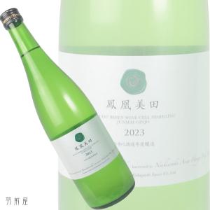 関東/栃木の地酒 鳳凰美田 WINE SELL Sparkling2025 純米吟醸発泡性にごり生酒 (小林酒造)720ml