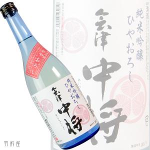 東北/福島の地酒 会津中将 ひやおろし 純米吟醸酒 (鶴の江酒造)720ml