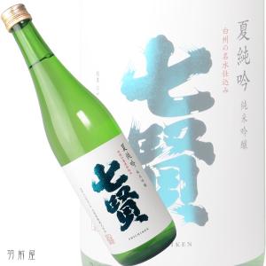 花陽浴 THE PREMIUM おりがらみ 備前雄町 純米大吟醸 磨き四割 無濾過