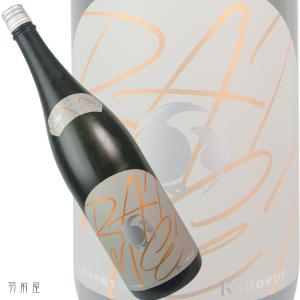 関東/新潟の地酒 甲子 RAIMEI 雷鳴 純米吟醸生酒 (飯沼本家)1800ml