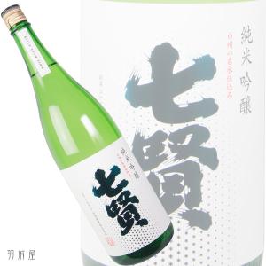 山梨/関東の地酒 七賢 シルキースノータイム 純米吟醸酒(山梨銘醸)1800ml