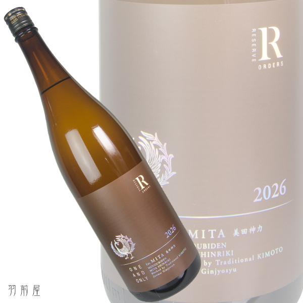 関東/栃木の地酒 鳳凰美田 リザーブ・オーダー 神力 純米大吟醸無濾過生酒 (小林酒造)1800ml