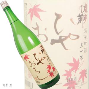 長野の地酒<BR>夜明け前 ひやおろし 純米吟醸酒(小野酒造店)1800ml