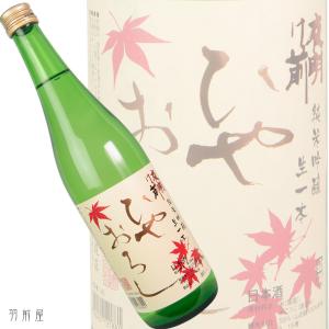 長野の地酒<BR>夜明け前 ひやおろし 純米吟醸酒(小野酒造店)720ml