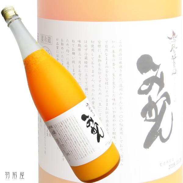 関東/栃木の地酒 鳳凰美田 みかん(小林酒造)1800ml