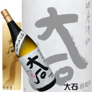 芋焼酎 特別限定 薩摩本家 俺の十八番 1800ml 25度 : 米・酒・食品