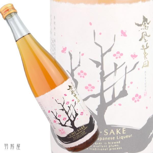 鳳凰美田　熟成秘蔵梅酒　(小林酒造) 720ml