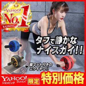 腹筋ローラー アブローラー マット 付き 腹筋 ローラー