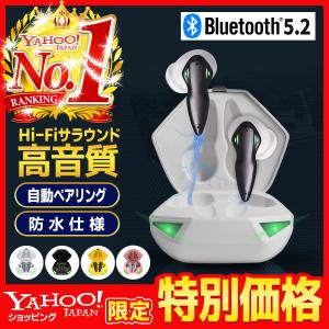 ワイヤレスイヤホン Bluetooth 5.2 iPhone ブルートゥース イヤホン 両耳 片耳 マイク付き 長時間 軽量 ノイズキャンセリング 高音質 自動ペアリング Android