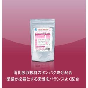 【送料無料】NRP クリニカル キャットミルク 200g 猫専用の粉ミルク テクニカルプロシリーズ サプリメント