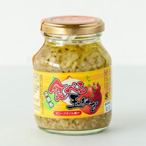 食べる玉ねぎオリーブオイル漬（175g）｜uzunokuni