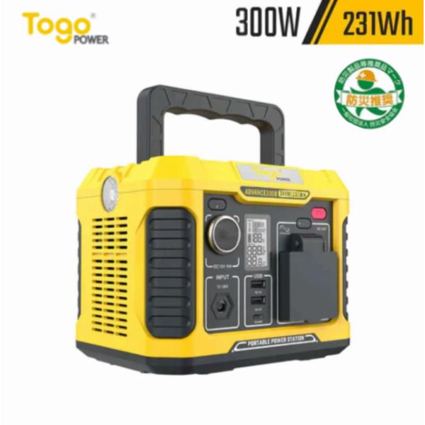 ポータブル電源　防災グッツ　アウトドア用品　防災用品　非常用電源　防災電源　アウトドア電源　Adov...