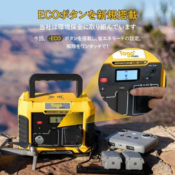ポータブル電源　防災グッツ　アウトドア用品　防災用品　非常用電源　防災電源　アウトドア電源　Adov...
