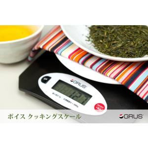 音で測定　調理器具　測り　　GRUSボイスクッキングスケール GRS301J