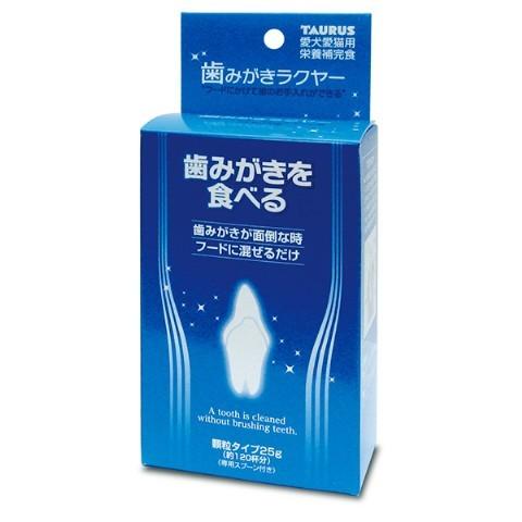 歯みがきラクヤー 25ｇ/ 犬用品 歯磨き