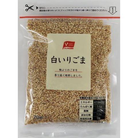 バローセレクト 白いりごま ７０ｇ×30個セット /白いりごま