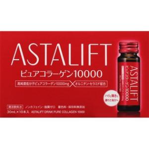 アスタリフト ドリンクピュアコラーゲン10000 30mlｘ10本/ アスタリフト｜v-drug-2
