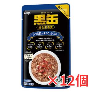 アイシア　黒缶パウチ　かつお節入まぐろとかつお　７０ｇ×12個セット/キャットフード　ウェット｜v-drug-2