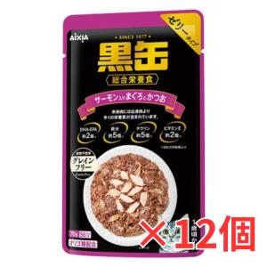 アイシア　黒缶パウチ　サーモン入まぐろとかつお　７０ｇ×12個セット/キャットフード　ウェット｜v-drug-2